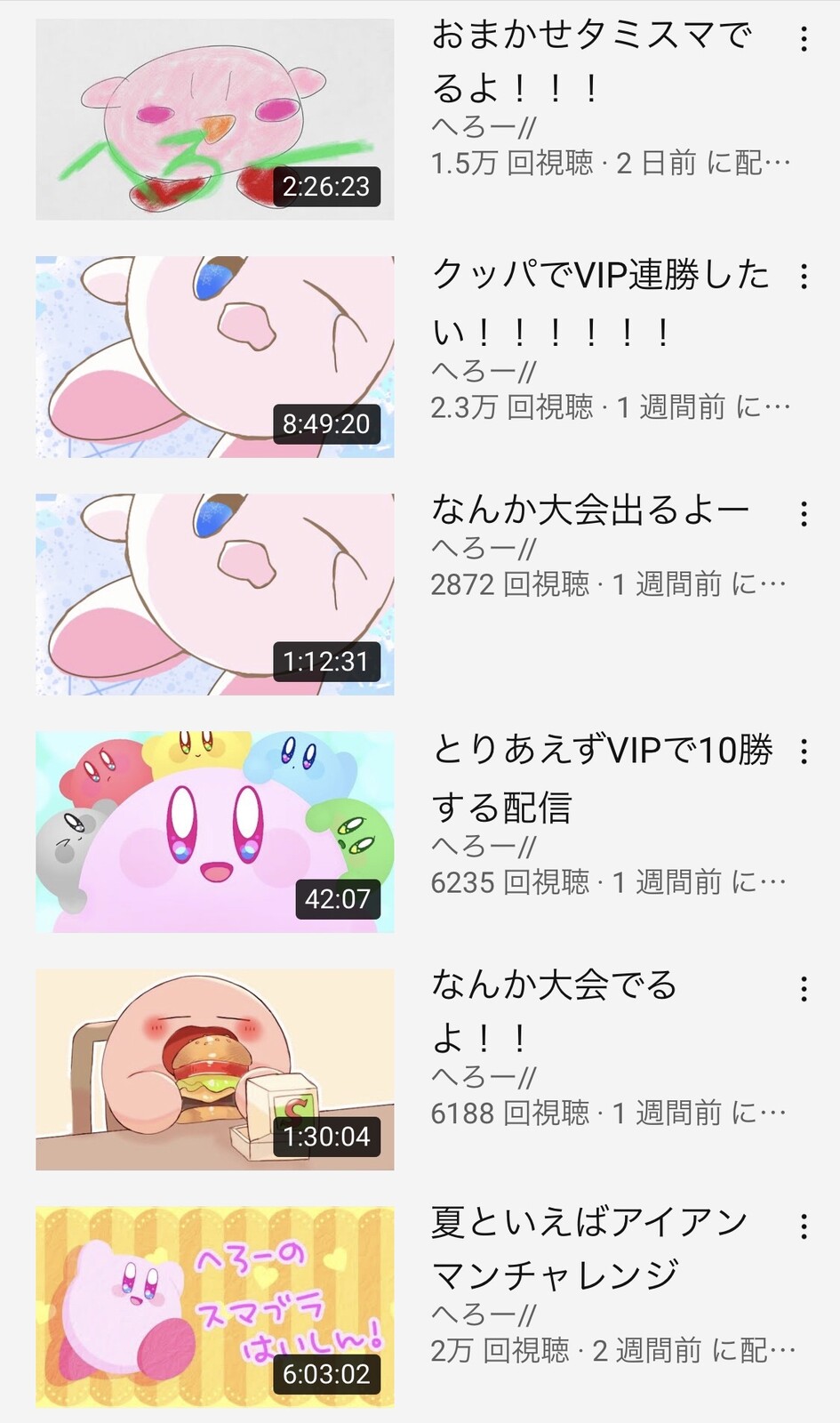 画像あり スマブラ公式大会優勝者のyoutubeチャンネルｗｗｗｗ スマブラspまとめ速報