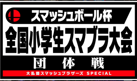 キャプチャ