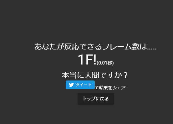 スマブラ 反応速度を測定できて対処できる技が表示されるサイトｗｗｗｗｗｗ スマブラspまとめ速報