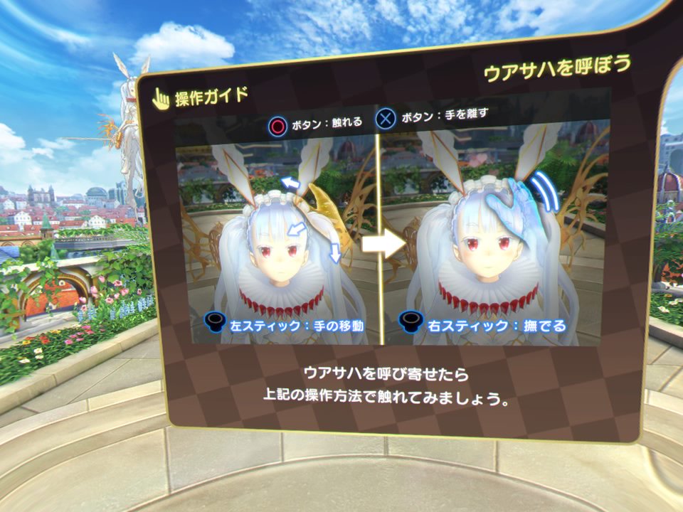 Psvr 乖離性ミリオンアーサー買ってみた Psvr速報 Psvr 乖離性ミリオンアーサー買ってみた Psvr速報