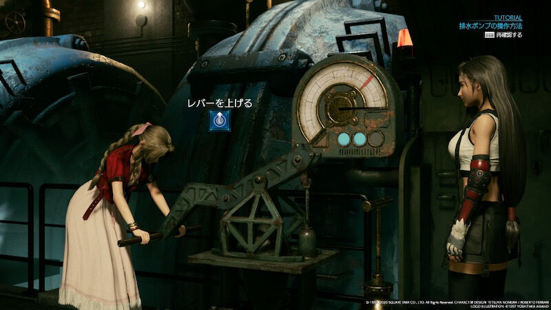 Ff7リメイクのクソミニゲームwwwwwwww Ff7r速報 Ff7リメイクのクソミニゲームwwwwwwww Ff7r速報