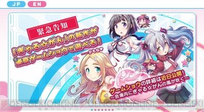 galgun_001_cs1w1_400x