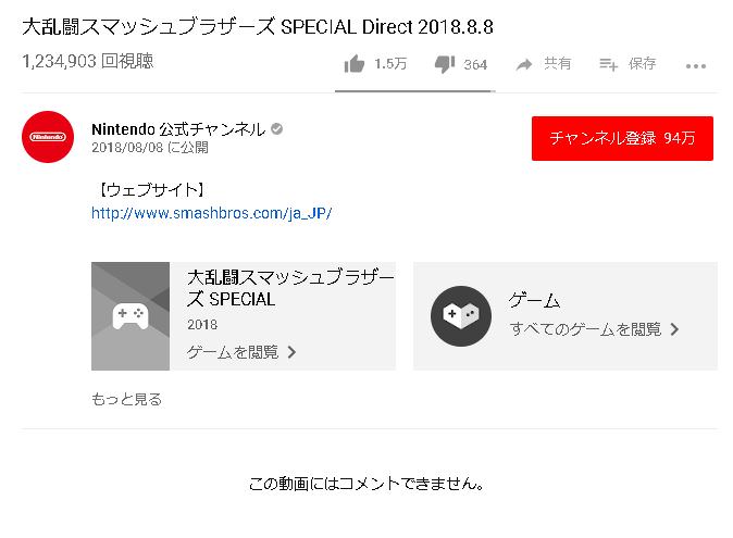 差別 大手ゲーム会社さん 日本人の評価は受け付けない コメント 禁止 w Psvr速報