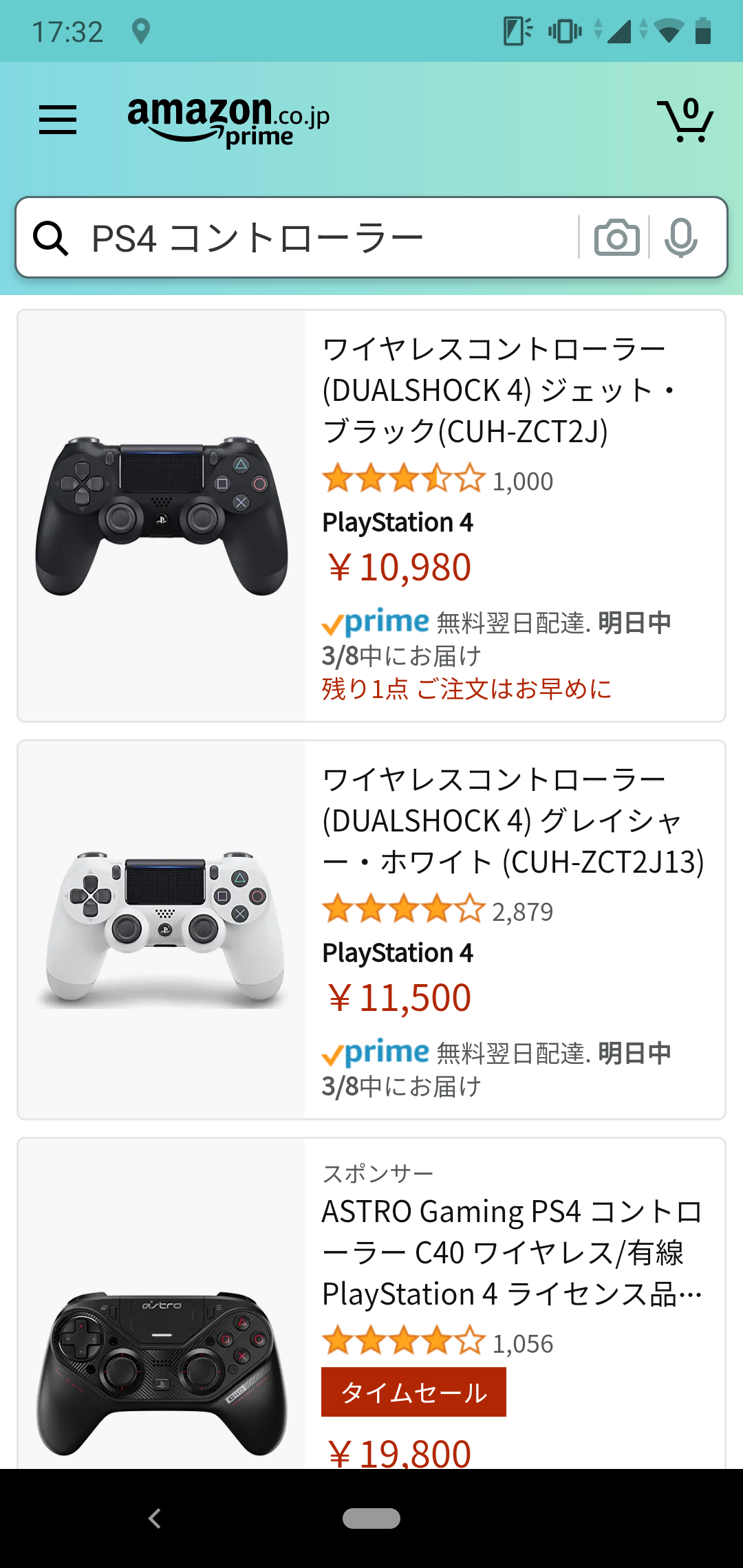 朗報】PS5さん、行列もなく2日連続で在庫有りになってしまう : PSVR速報 朗報】PS5さん、行列もなく2日連続で在庫有りになってしまう : PSVR速報