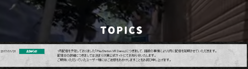 キャプチャ