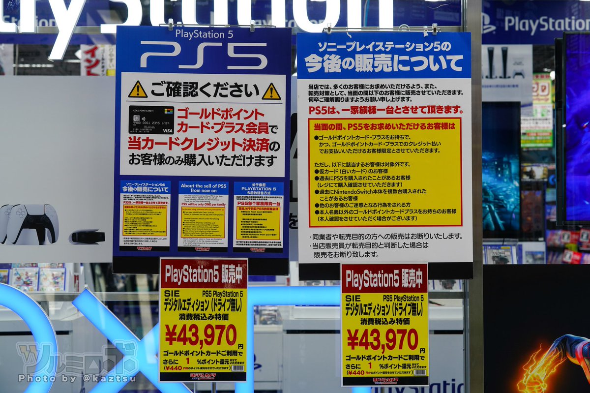 朗報 Ps5さん 行列もなく2日連続で在庫有りになってしまう Psvr速報