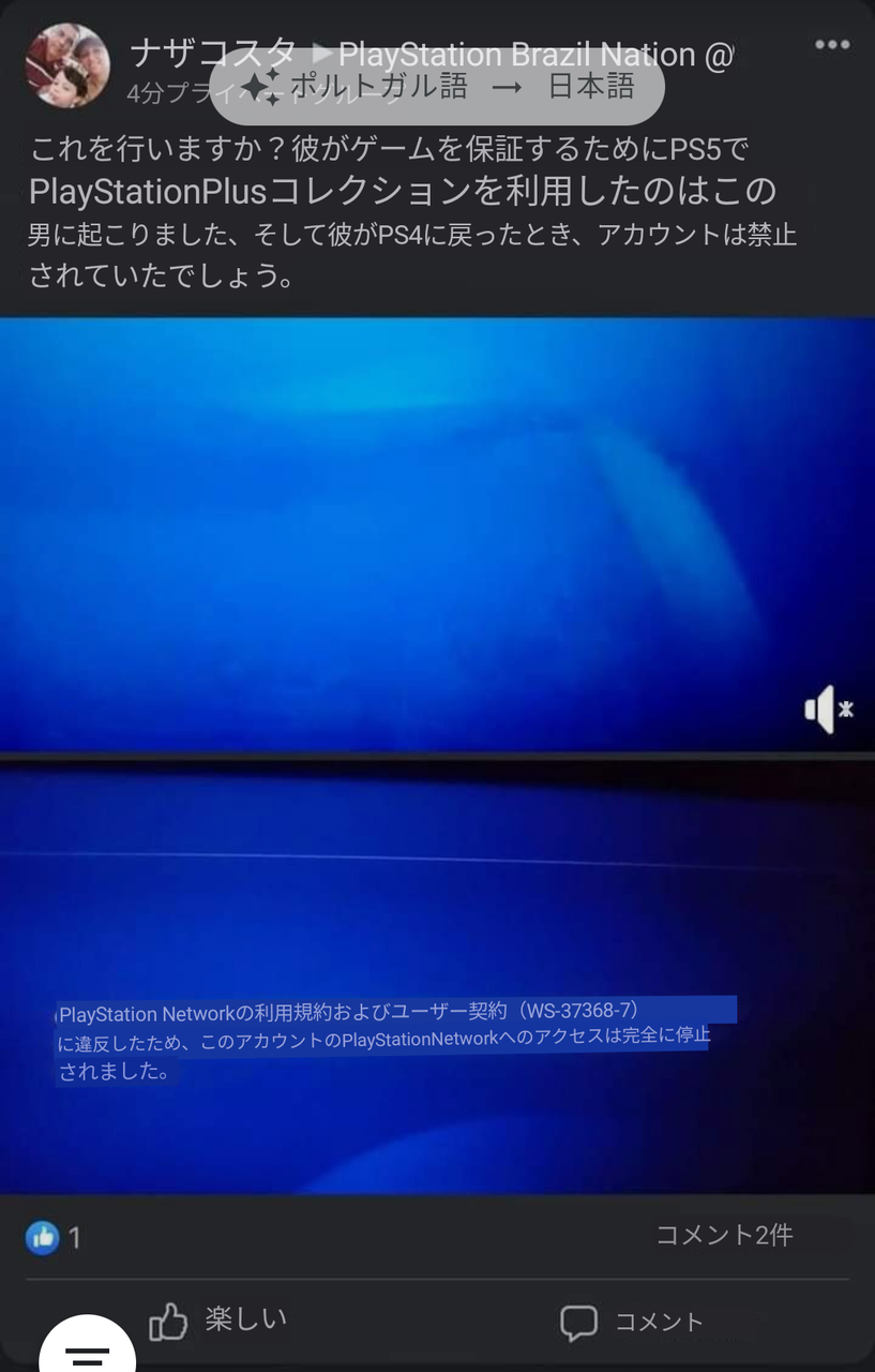 Ps4 ブロックされたら フォロー Ps4 ブロックされたら フォロー