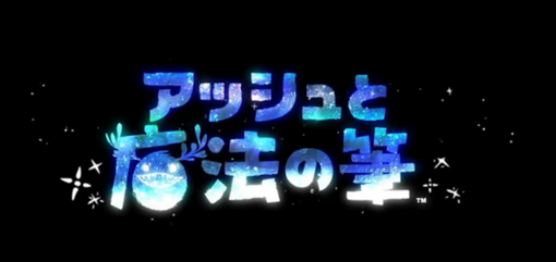 キャプチャ