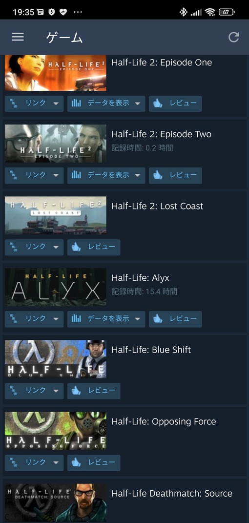  Half Life Alyx PSVR2 