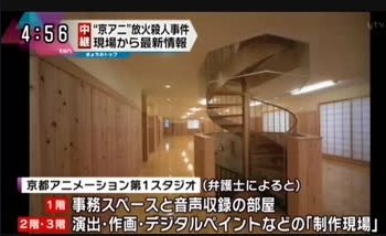 キャプチャ