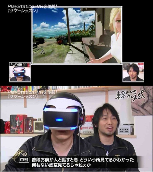 3dbrをpsvrで見た人の感想が聞きたい 感動出来るほど凄いものなの Psvr速報