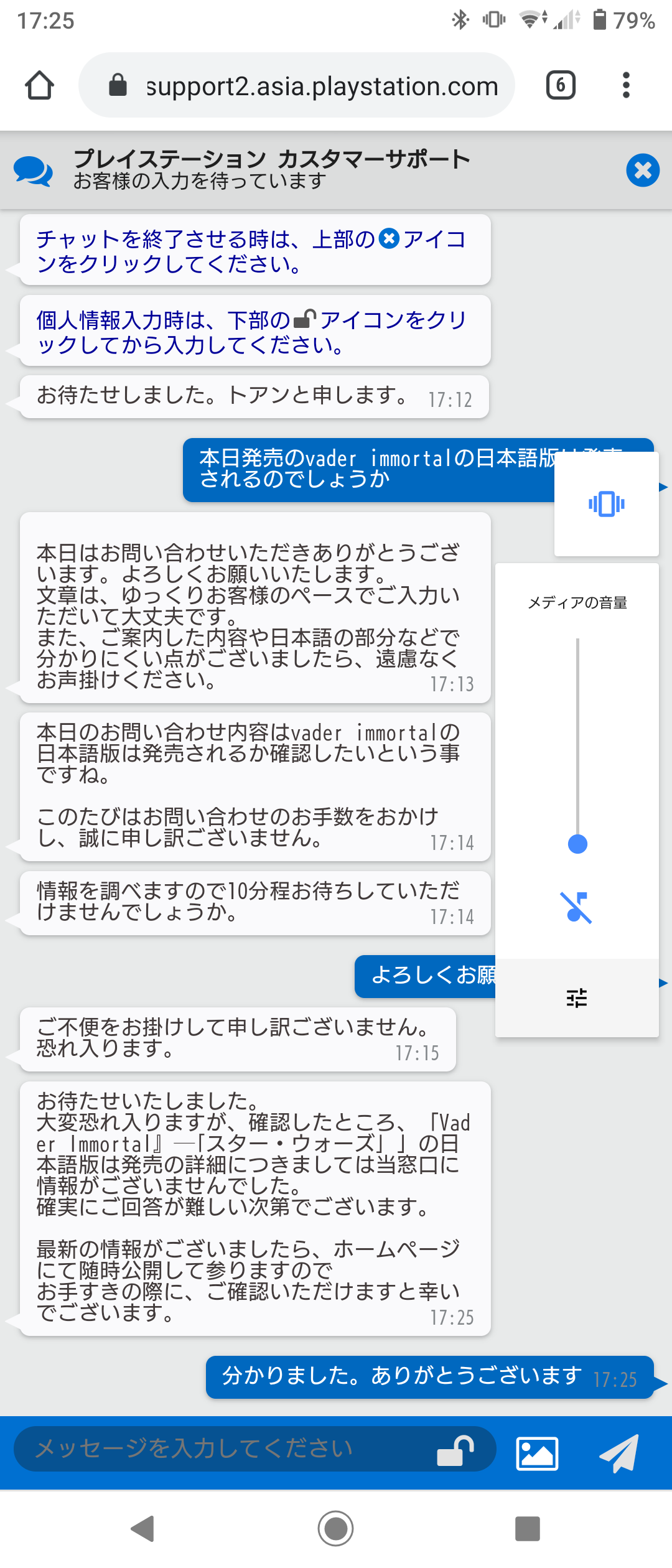 Psvr Vader Immortalどこからなら買える Psvr速報