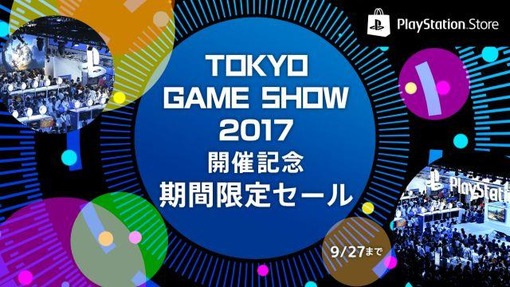 20170907-psstore-01