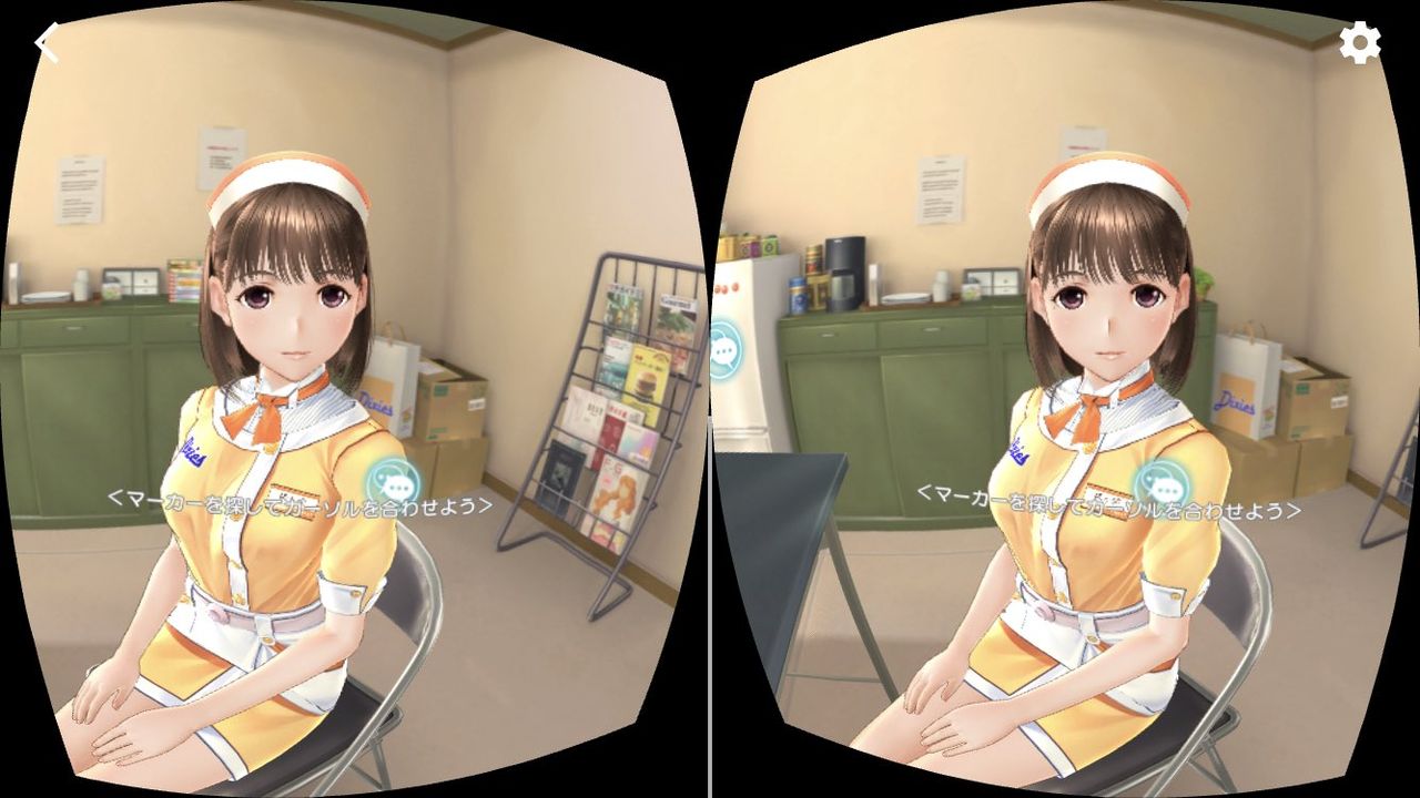 発見 Vr用の映像 ゴーグルを使わなくても平行法で見れば立体で見える Psvr速報 発見 Vr用の映像 ゴーグルを使わなくても平行法で見れば立体で見える Psvr速報