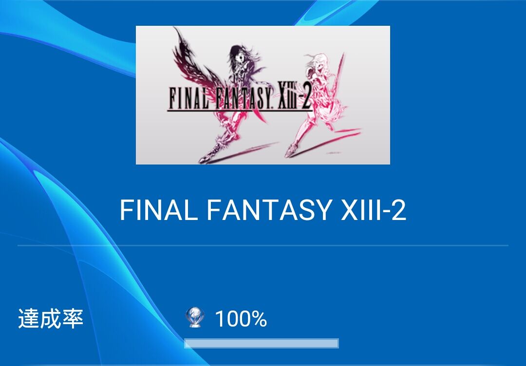 ff7r速報