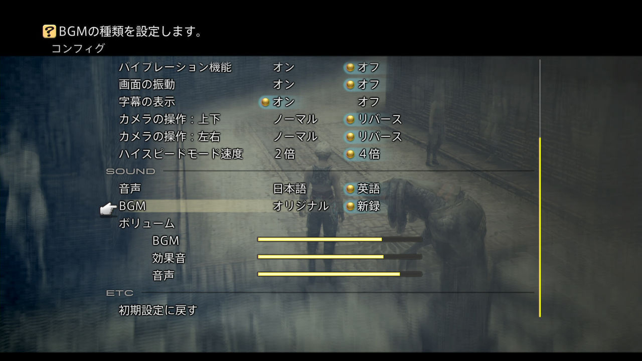 Ff12 Ps4 Final Fantasy Xii The Zodiac Age はロード時間短縮などff12の 進化形 Ff7r速報 Ff12 Ps4 Final Fantasy Xii The Zodiac Age はロード時間短縮などff12の 進化形 Ff7r速報