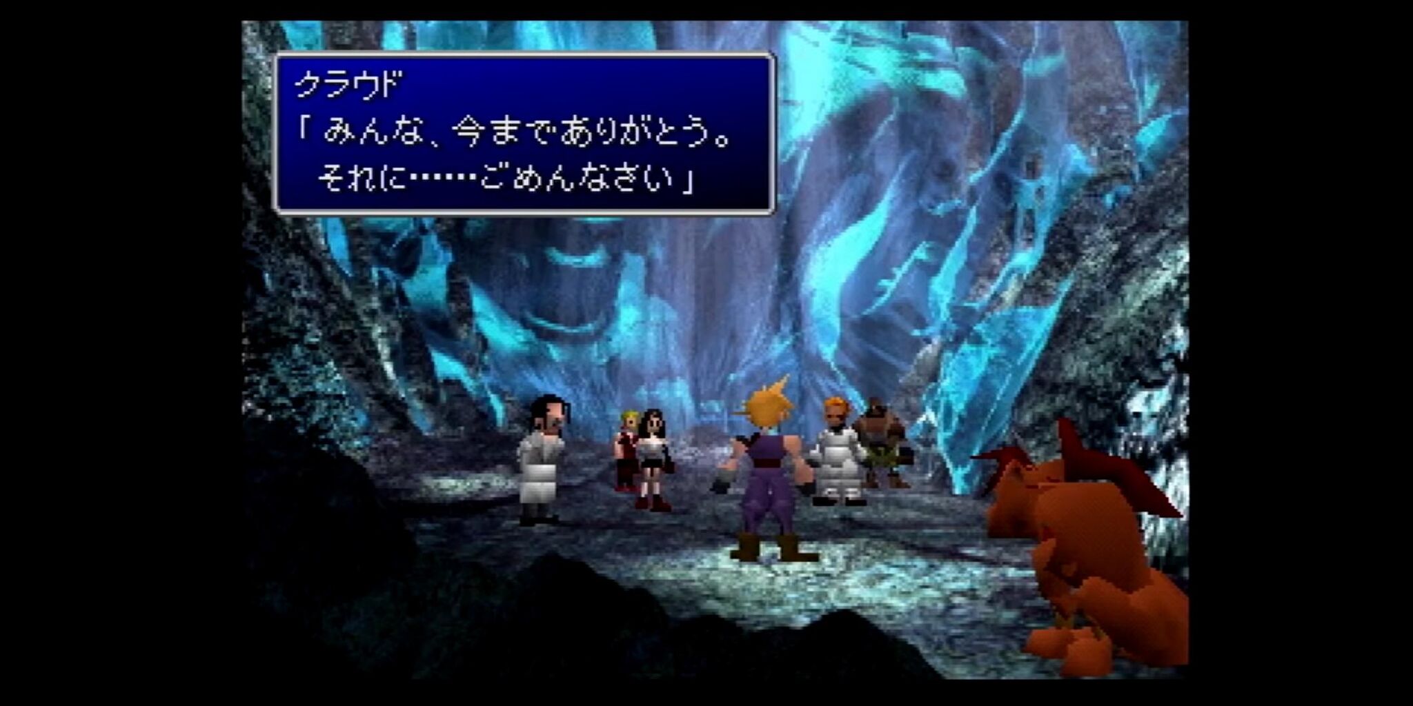 画像 Ff7のクラウドさん 覚醒する Ff速報