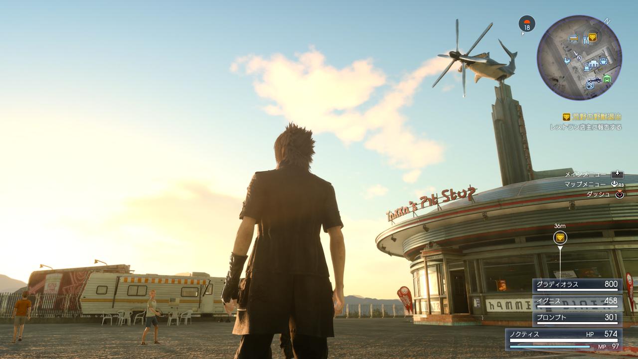 Ff15 Ps4の色々なオープンワールドゲームと比較してみた Ff7r速報 Ff15 Ps4の色々なオープンワールドゲームと比較してみた Ff7r速報