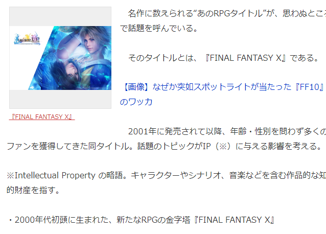 激寒注意 ワッカの例のネタ ヤフーニュースデビューw 激寒注意 ワッカの例のネタ ヤフーニュースデビューw
