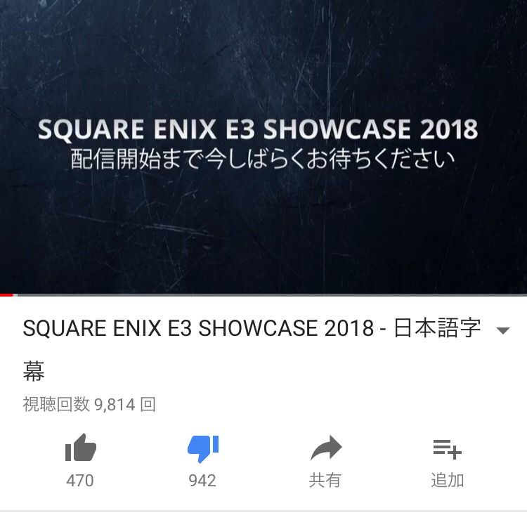 悲報 のスクエニ配信の低評価数 とんでもないことになる Ff7r速報 悲報 のスクエニ配信の低評価数 とんでもないことになる Ff7r速報