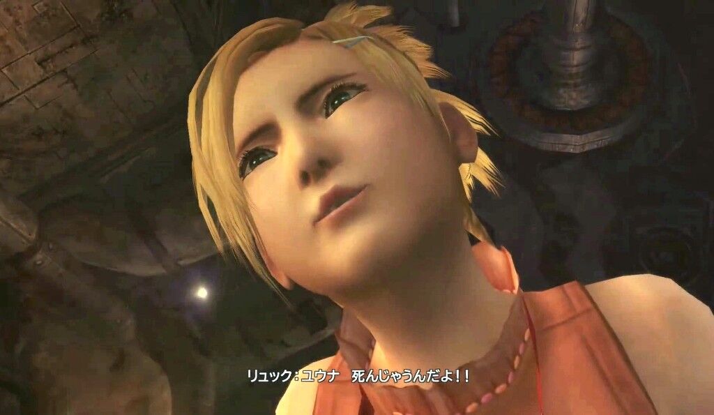 悲報 女優 松本まりかさん Ffの仕事に呼ばれず泣く Ff7r速報