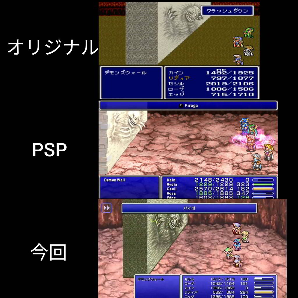 Ffピクセルリマスター 7月より順次配信 最新pvも公開 Ff7r速報 Ffピクセルリマスター 7月より順次配信 最新pvも公開 Ff7r速報