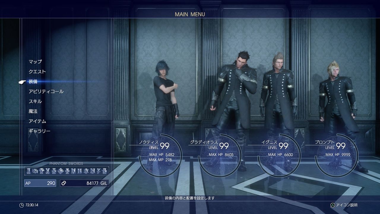 Ff15 72時間でlv99 全ダンジョンクリアした Ff7r速報