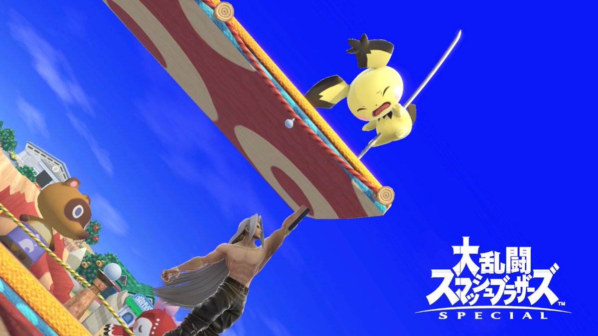 画像 スマブラに参戦したセフィロスさん 俺のイメージ汚されちゃった と泣く Ff7r速報 画像 スマブラに参戦したセフィロスさん 俺のイメージ汚されちゃった と泣く Ff7r速報