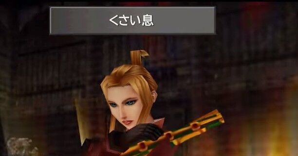 Ff8キスティス 美人 女教師 メガネ カード強い 主人公が好き こいつがリノアに負けた理由 Ff7r速報 Ff8キスティス 美人 女教師 メガネ カード強い 主人公が好き こいつがリノアに負けた理由 Ff7r速報