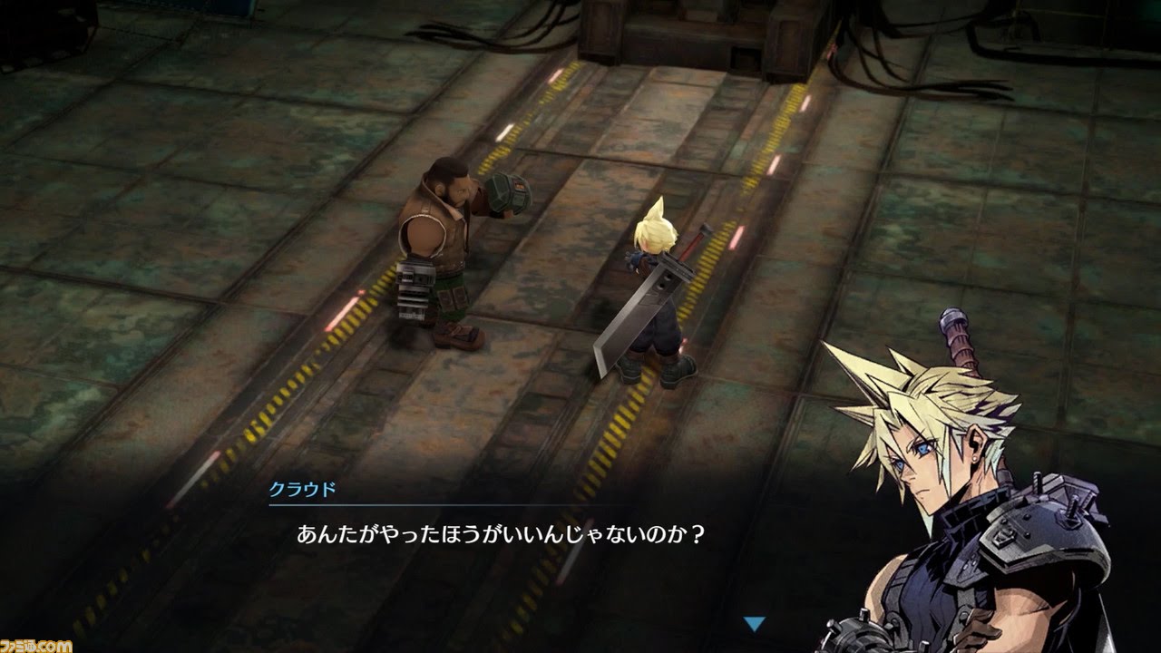 Ff7リメイク完全版エンディングでいろいろ付け加えられた要素wwwwww Ff7r速報 Ff7リメイク完全版エンディングでいろいろ付け加えられた要素wwwwww Ff7r速報