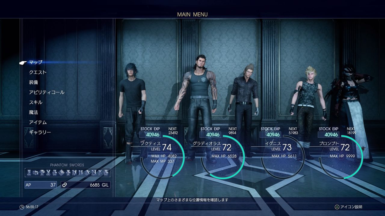 Ff15 アラネアたまに参戦してくるが連れまわせないのか Ff7r速報