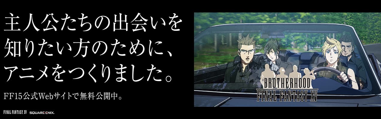 悲報 ファイナルファンタジーさん とうとう盗作をしてしまう Ff7r速報