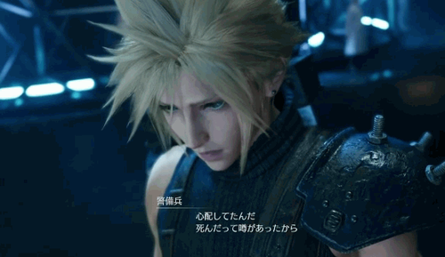 Ff7r 同期の神羅兵と出会ったクラウドが完全に地元で同級生に会った時の俺ら Ff7r速報