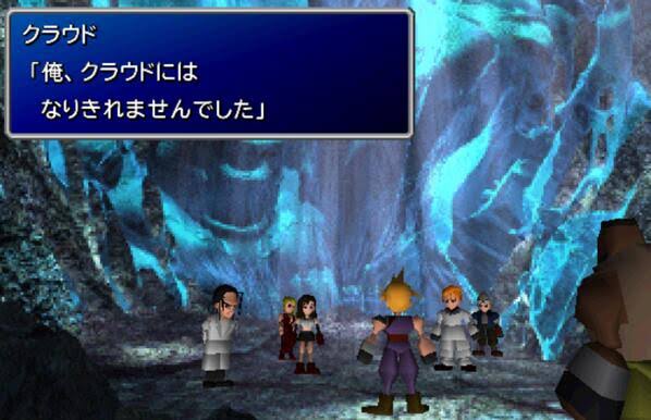 Ff7クラウド ソルジャークラス1stの俺が美女に囲まれて 無双 W なろうじゃん Ff7r速報 Ff7クラウド ソルジャークラス1stの俺が美女に囲まれて 無双 W なろうじゃん Ff7r速報