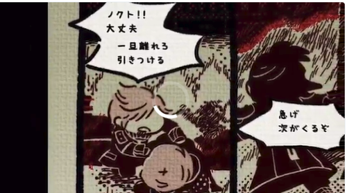 キャプチャ