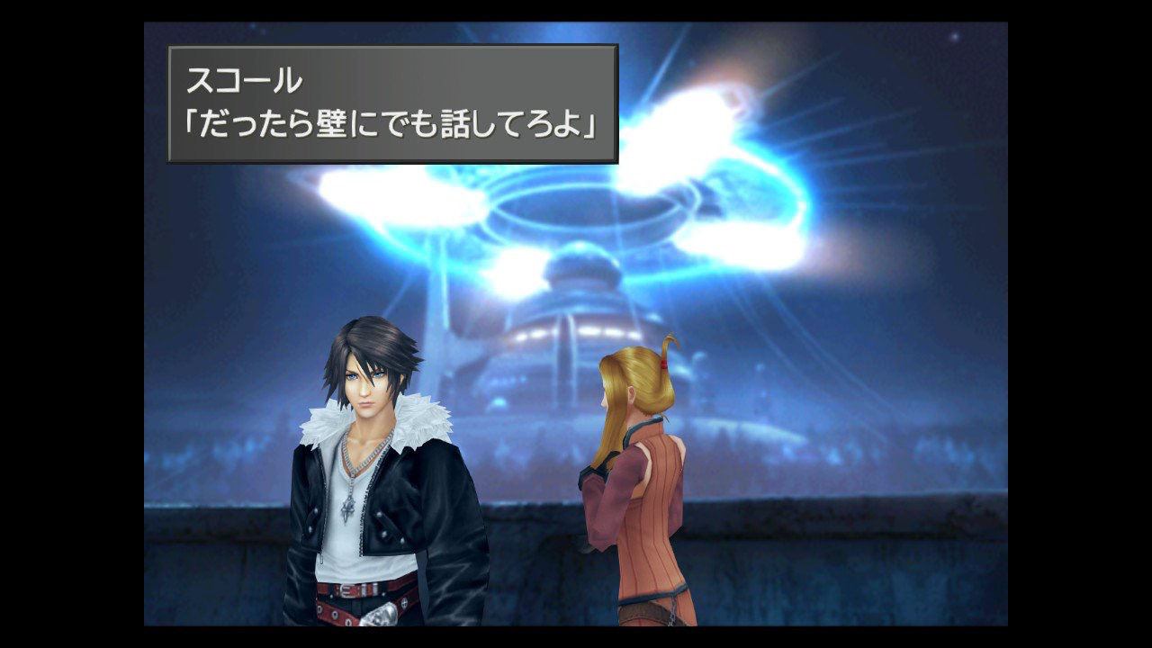 悲報 Ff8リマスターの画質ｗｗｗｗｗｗｗｗｗｗｗｗ Ff7r速報