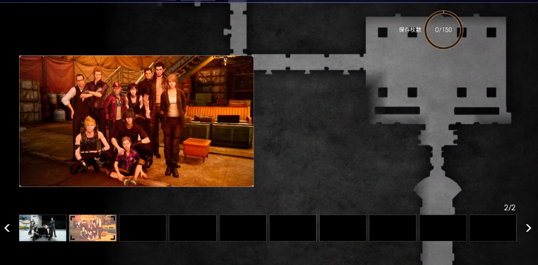 Ff15 プロンプトの写真を1枚も保存せず ラスト前の写真を1枚選ぶ場面