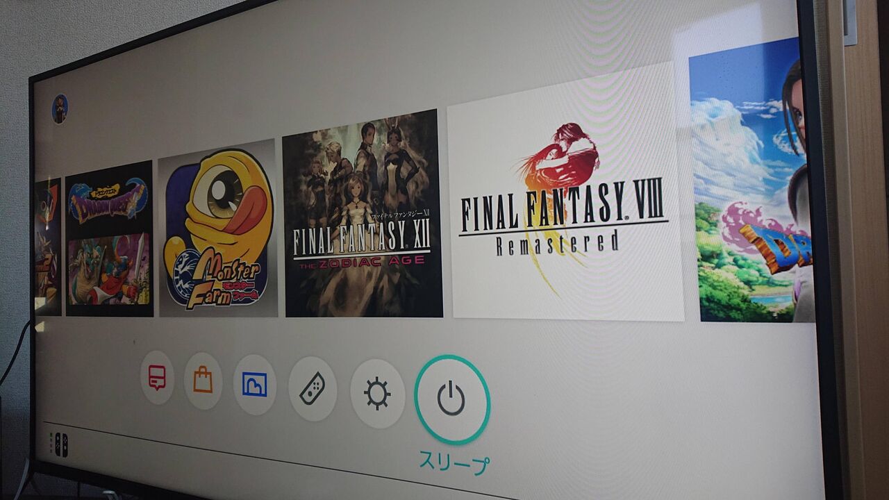 速報 Ps4版ff12リマスター 3年経った今になって謎の神アップデート Ff7r速報