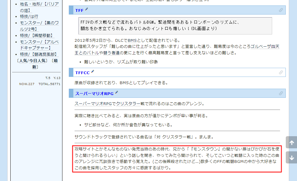 衝撃 ドラクエとff あなたはどっち派 とんでもない結果に