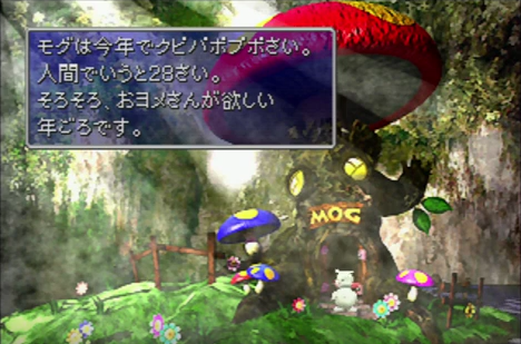 Ff10の最強武器集めとかいう糞苦行ｗｗｗ Ff7r速報