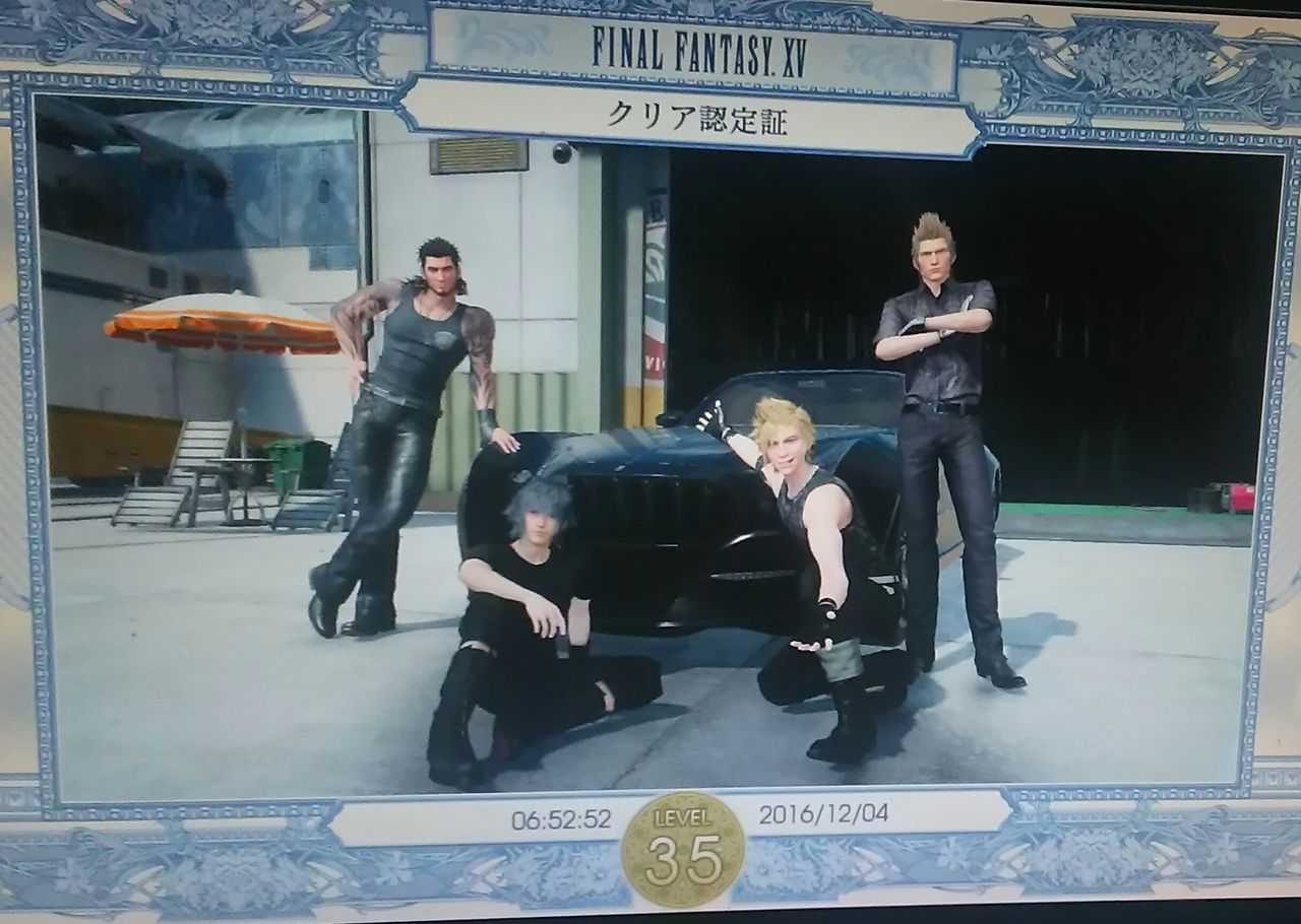 Ff15dlcのトロフィー取得率がヤバ過ぎる Ff7r速報