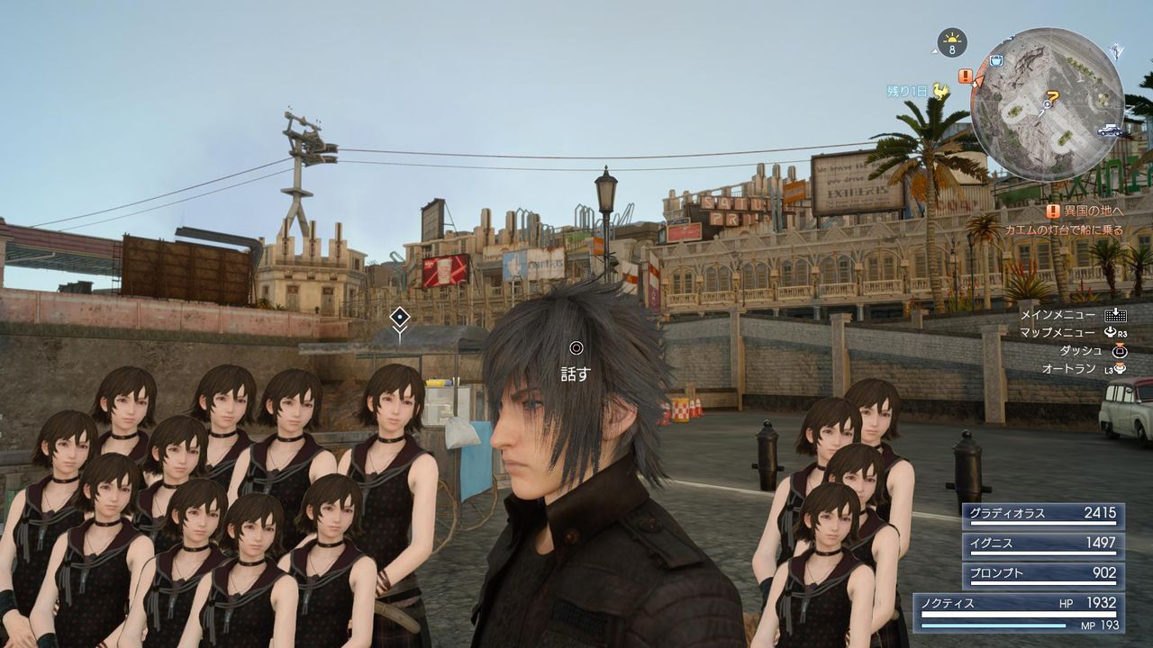 Ff15 イリス増殖バグが発見されるwwwwwwwww Ff7r速報 Ff15 イリス増殖バグが発見されるwwwwwwwww Ff7r速報