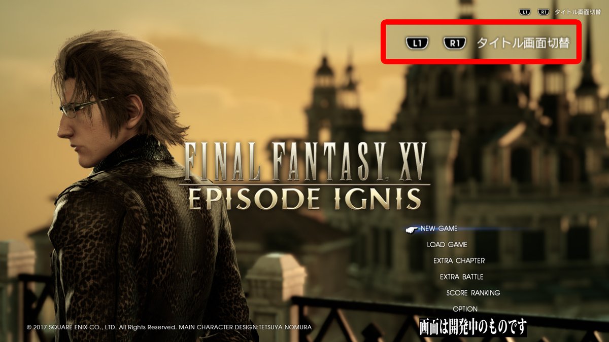 Ff15 2018年6月のアップデート情報が公開 Ff7r速報