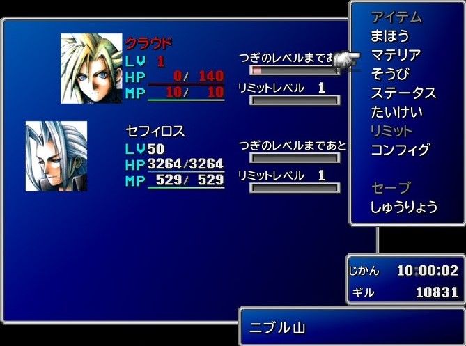 朗報 Ff史上最低の主人公がセシルに決定 Ff7r速報