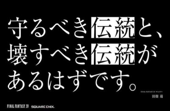 ゲームプロデューサーへの「今開発中のこのゲームのここがおかしいと思います！」なんて下っ端からの意見、言えて当然じゃない？