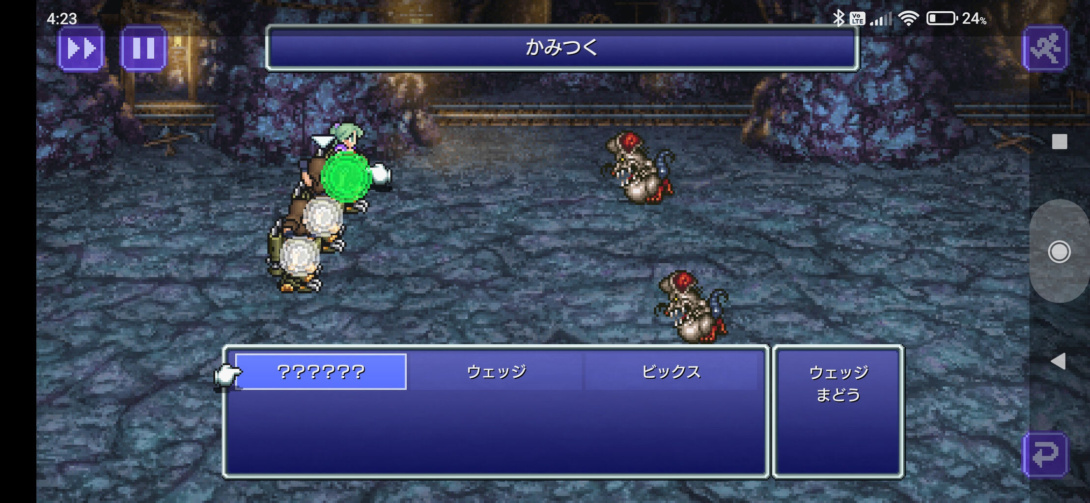 悲報 Ff6ピクセルリマスター ユーザーから叩かれまくってしまう Ff速報
