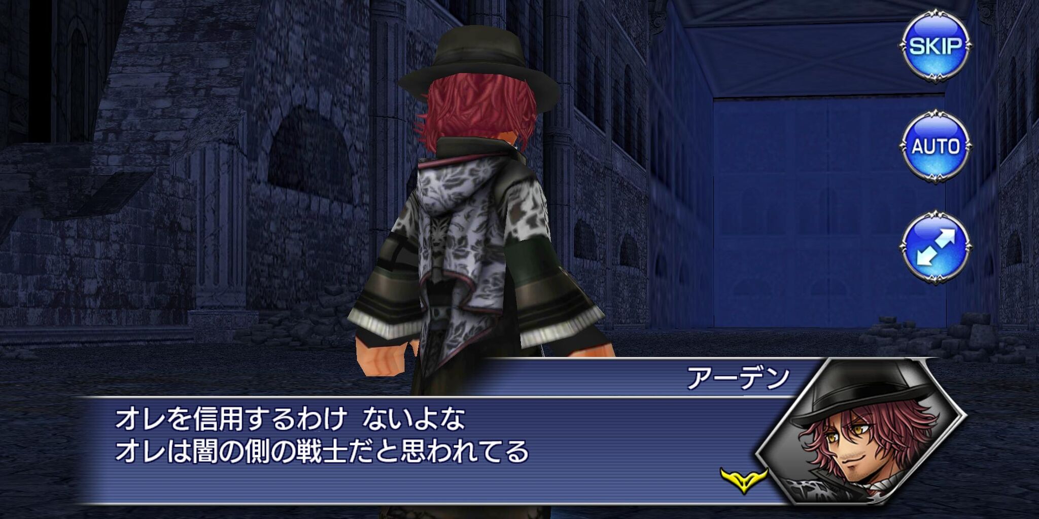 Ff15のラスボスさん ソシャゲでただの良い人になってしまう Ff7r速報 Ff15のラスボスさん ソシャゲでただの良い人になってしまう Ff7r速報
