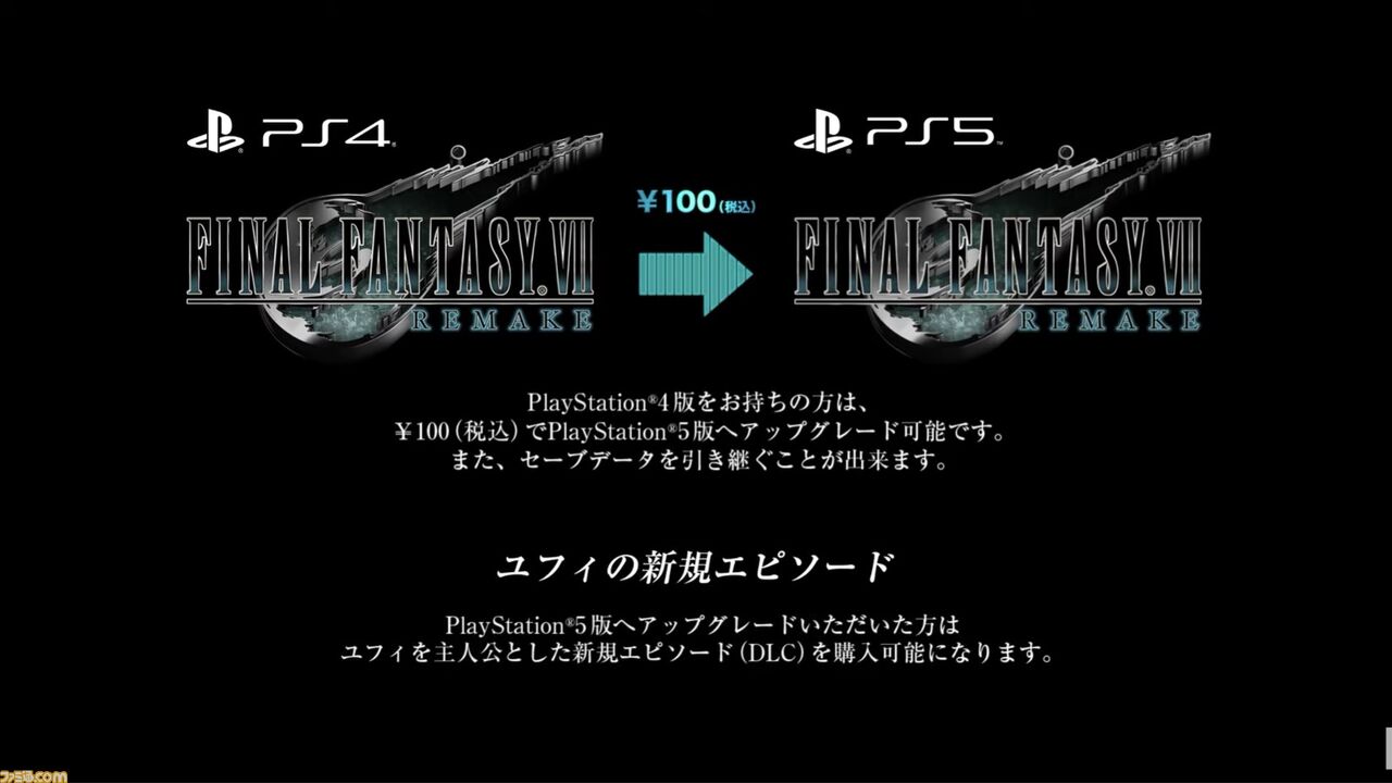 緊急 Ff野村 ユフィはps5版ff7rなだけでff7rには Dlc を作るつもりはありません Ff7r速報 緊急 Ff野村 ユフィはps5版ff7rなだけでff7rには Dlc を作るつもりはありません Ff7r速報