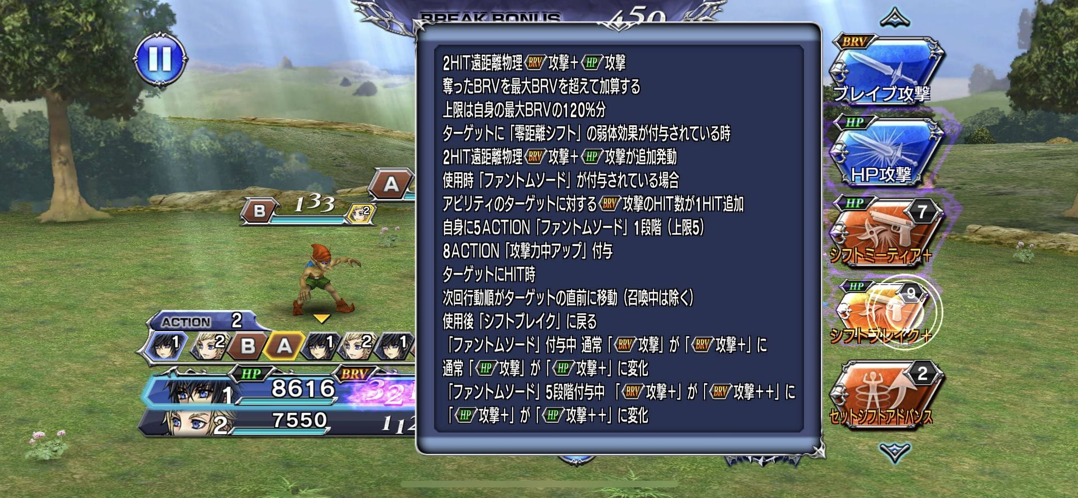 パズドラ 必殺技はダメージ3倍 ノムリッシュ うーん Ffのソシャゲはそういう説明だとあまりにも平凡じゃない Ff7r速報 パズドラ 必殺技はダメージ3倍 ノムリッシュ うーん Ffのソシャゲはそういう説明だとあまりにも平凡じゃない Ff7r速報