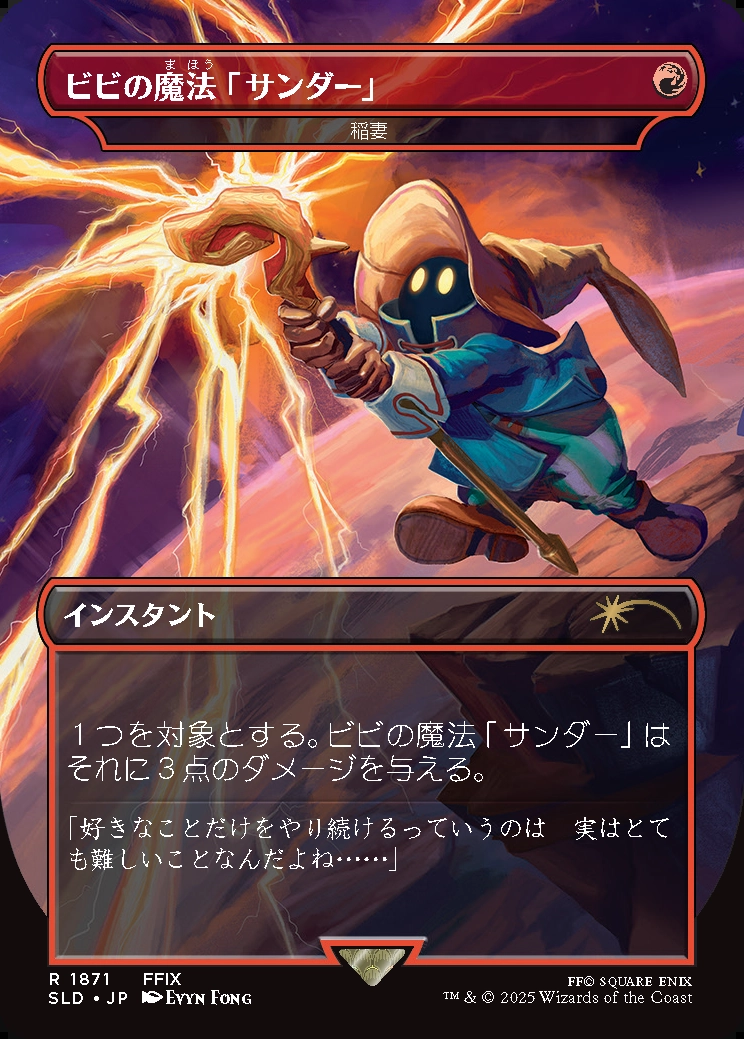 P MTG ファイナルファンタジー FF 神話 レア　バスターソード　クラウド P MTG ファイナルファンタジー FF 神話 レア バスターソード